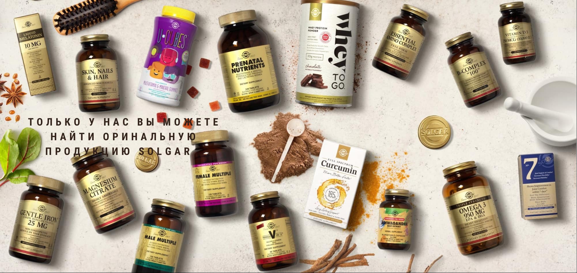 Solgar &mdash; Vitaline