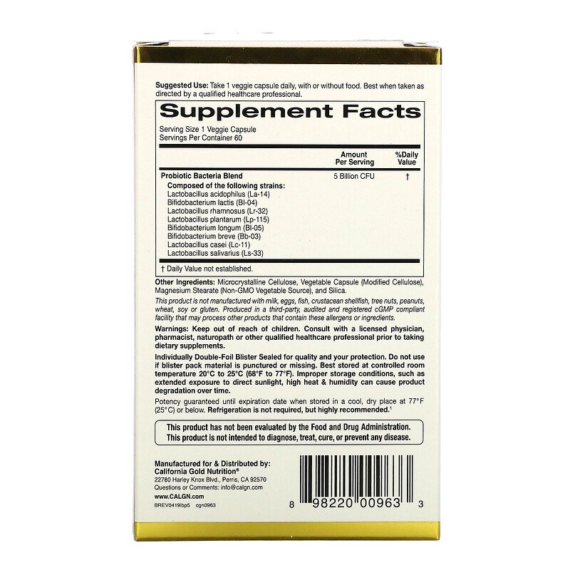 0638317c1e830eac01563fa78ab7ee39_041422095947.jpeg California Gold Nutrition, LactoBif, пробиотики, 5 млрд КОЕ, 60 растительных капсул
