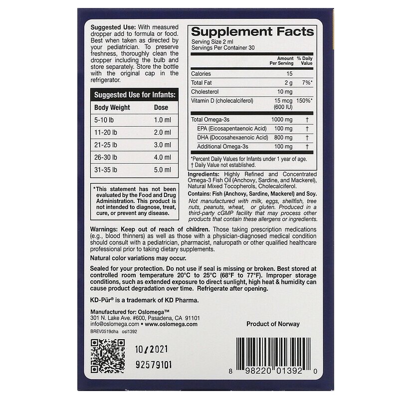 2854dd53c7fff6fd26bf1494a2c17302_041522205608.jpeg Oslomega, Норвежская серия, докозагексаеновая кислота (ДГК) с витамином D3 для детей, 60 мл