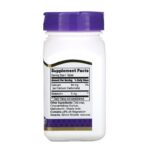 335c65a344fa8b4e7757ded1ebe92ad1_041522205637.jpeg 21st Century, Мелатонин, 5 мг, 120 таблеток