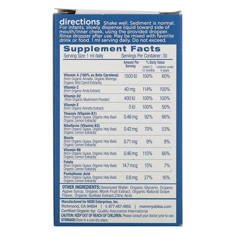 572f2689f21036e6c15b73c1b763a518_041422095933.jpeg Mommy's Bliss, мультивитамины, органические капли, от 2 месяцев, натуральный виноградный ароматизатор, 30 мл