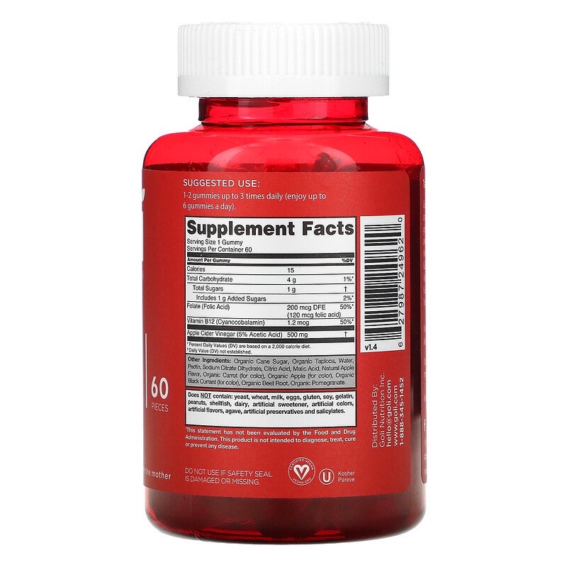 61905461d50cf7df19dce06bfa114303_041422095925.jpeg Goli Nutrition, Жевательные конфеты с яблочным уксусом, 60 штук