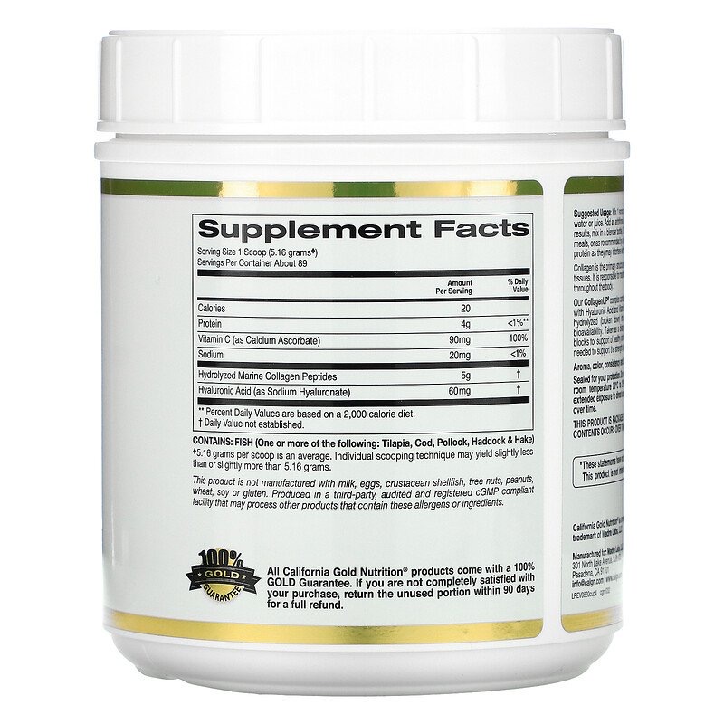 64abdffb0a151d5841a67b75588f79be_041522205627.jpeg California Gold Nutrition, CollagenUP, морской гидролизованный коллаген, гиалуроновая кислота и витамин C, без вкусовых добавок, 464 г