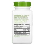 Nature's Way, Kelp (йод), келп 600 мг, 180 вегетарианских капсул