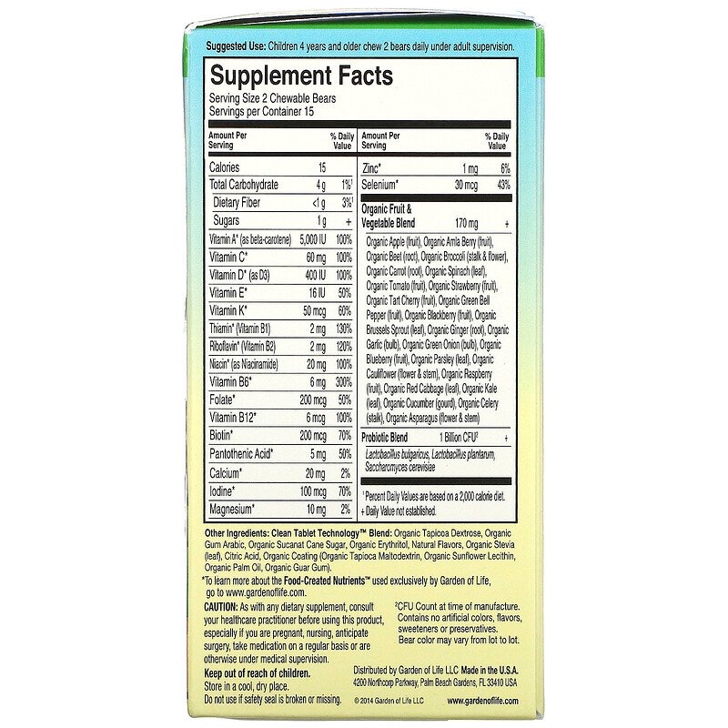 d118cd3cac443f5c14780ffeb7ad88cf_041422095919.jpeg Garden of Life, Vitamin Code, для детей, жевательные цельнопищевые мультивитамины, вишня, 30 жевательных мишек
