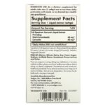 e68f592a061f16d219005efe2e5663ca_041722010310.jpeg Solgar, Full Spectrum, куркумин, 30 капсул с жидким экстрактом