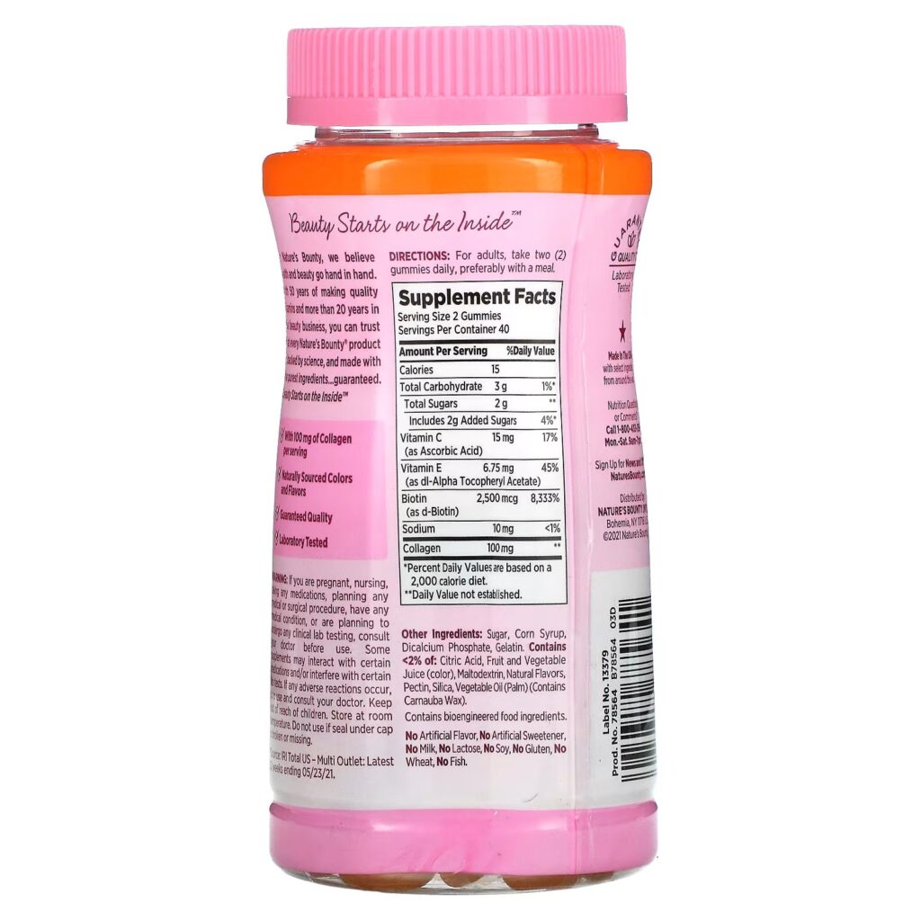 e40cdf5bb7202f4433f74e9ec75b6f21_122622015516.jpeg Nature's Bounty, Optimal Solutions, средство для волос, кожи и ногтей, с коллагеном и биотином, тропические цитрусовые, 80 жевательных таблеток