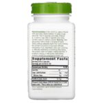 Nature’s Way, оболочка семян подорожника, 525 мг, 180 веганских капсул