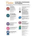 792a5a288dd677c006adf22143eb5726_031723125115.jpeg Carlson Labs Цейлонская корица, 90 капсул