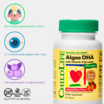 3dba8c624fed4b6e020b43ce46c596e4_051224013716.jpeg ChildLife Essentials, ДГК из водорослей с витамином А и лютеином, натуральные ягоды, 60 мягких таблеток
