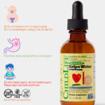 ChildLife Essentials, Органическая Вода против Коликов, 2 жидких унций