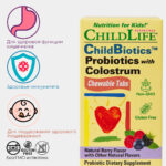 7062101bba8090f6ca30f1073d40cac6_051224013640.jpeg ChildLife Essentials, Пробиотик с молозивом, смесь ягод, 90 жевательных таблеток