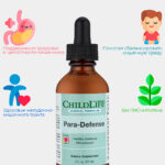 ChildLife Clinicals, Para-Defense, для здоровья микробиома кишечника, 59 мл