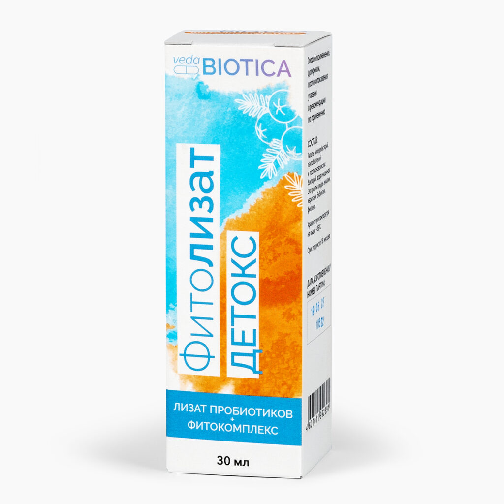 187cd9968461ed1fbf047c766d77faae_012825002227.jpeg VedaBiotica - Фитолизат Детокс 30 мл