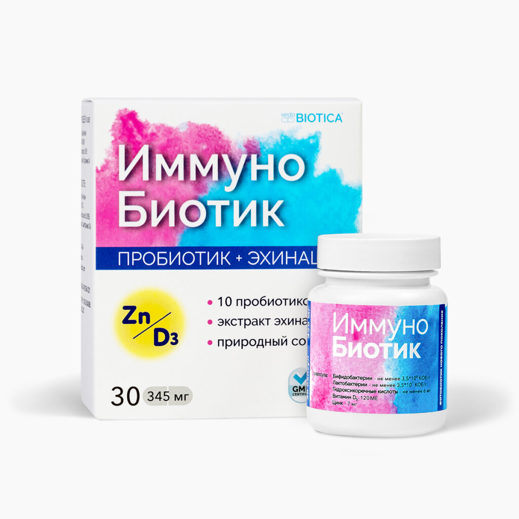 1db28c0423fe26f83c893a3aeaf30717_012725234239.jpeg VedaBiotica - ИммуноБиотик 345 мг