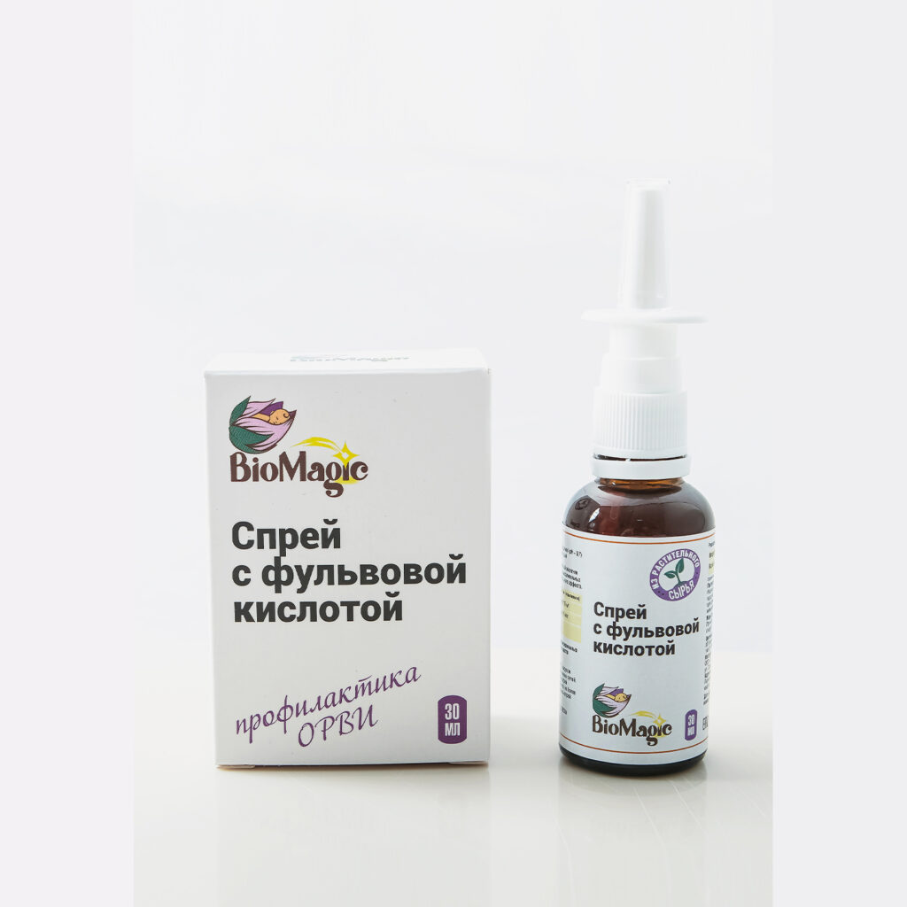 3967d18e31794fcfc0092ea7f9429d69_060425025734.jpeg BioMagic - Спрей с фульвовой кислотой