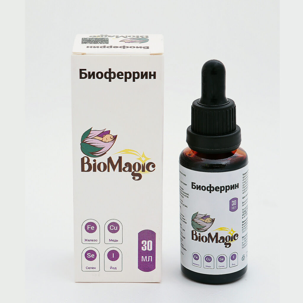 cf298ca81de6c89bca59215b7ce3f28a_060425023358.jpeg BioMagic - Биоферрин